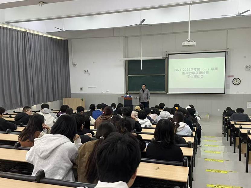 生物工程学院举行期中教学质量学生座谈会