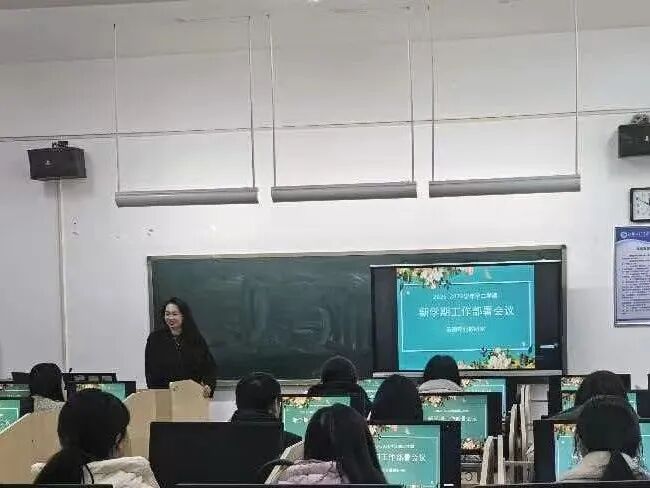 外国语学院英语专业教研室召开新学期工作部署会议