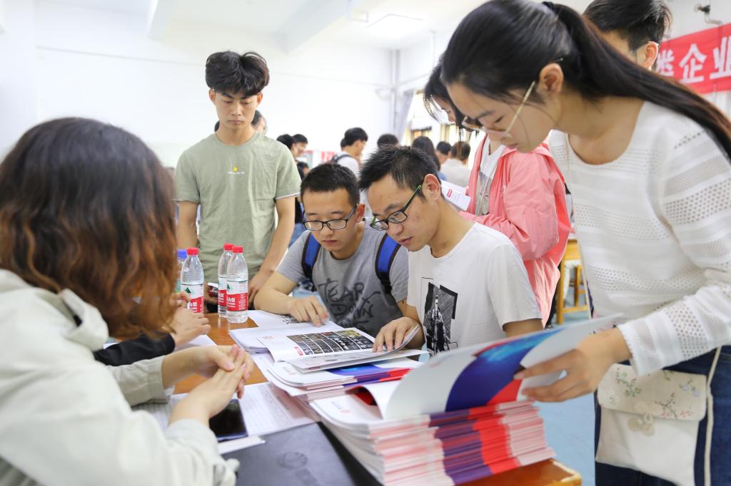 双选会现场(一)