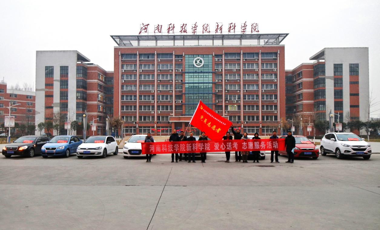 活动现场