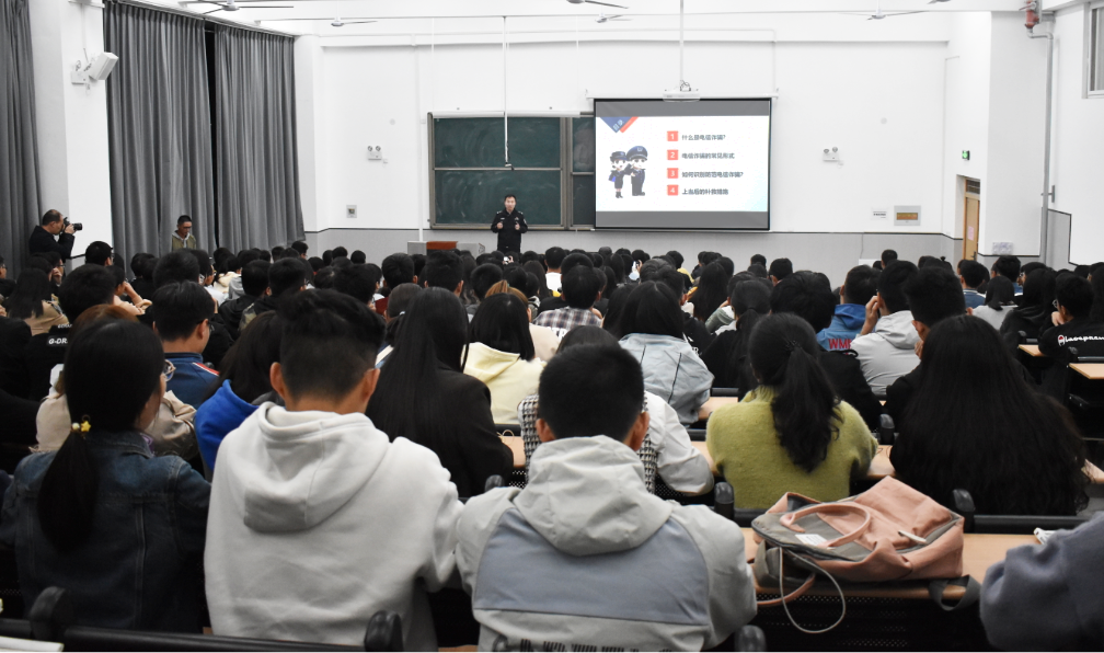 电信网络诈骗知识讲座现场