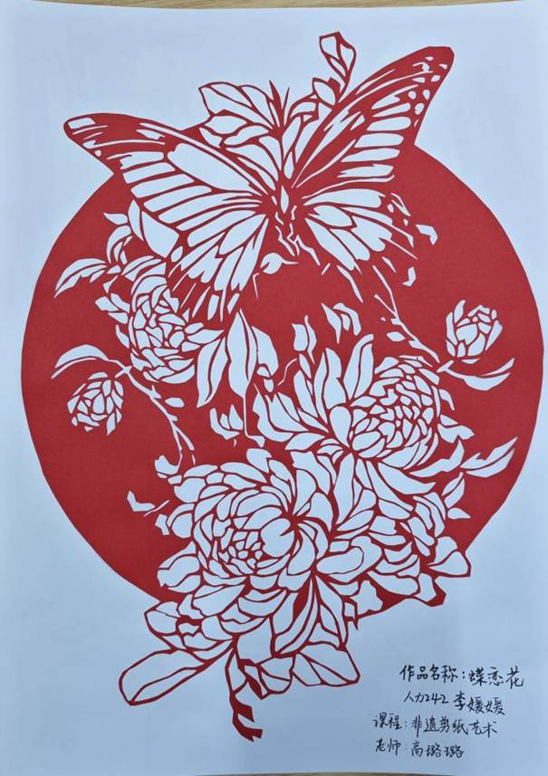 b74f2e804a33a5fe133172f97e9746c6