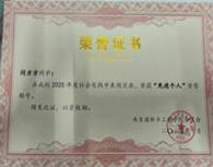 微信图片_2025-12-01_201905_649