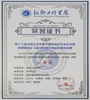 微信图片_20251201215604