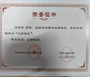 微信图片_2025-12-01_202010_569