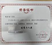 微信图片_2025-12-01_202021_233