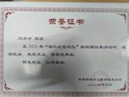 微信图片_2025-12-01_202024_306