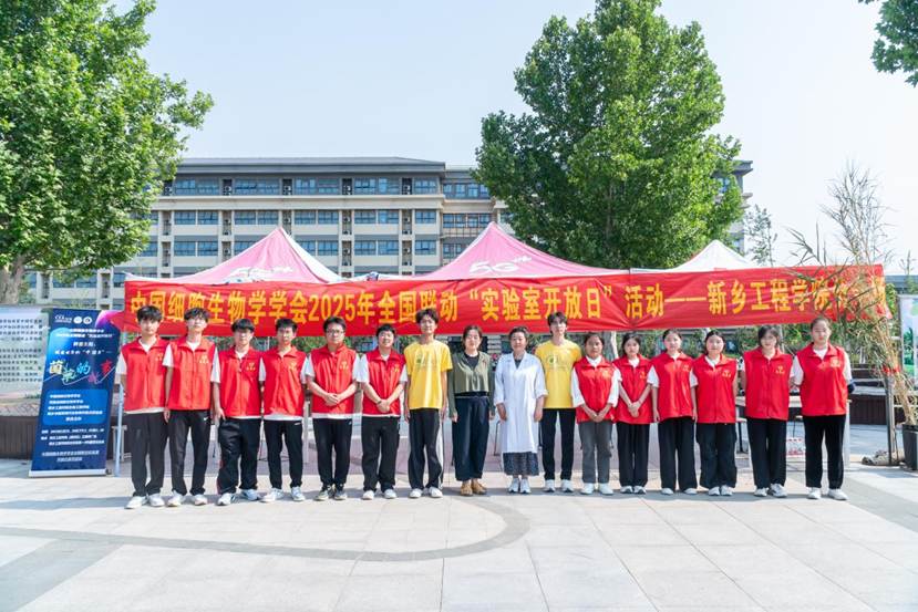 “改变世界的’中国草’– 菌草的故事”  校园科普活动圆满举办