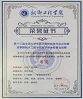 微信图片_20251201215633