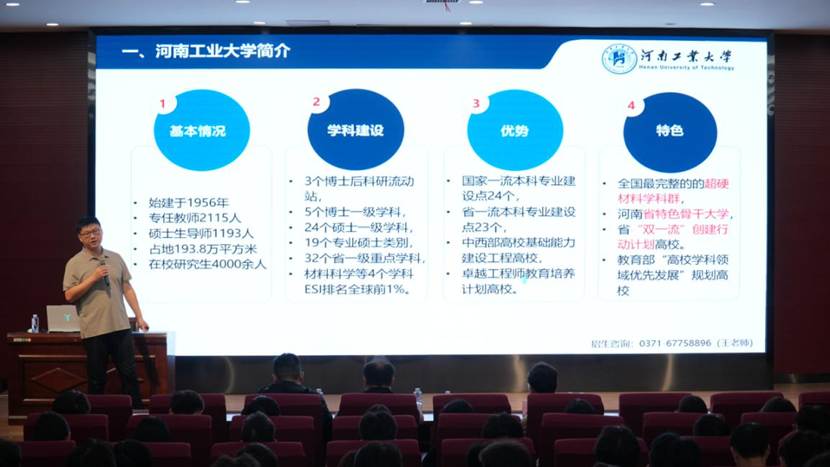 微信图片_20250911111943_95_97