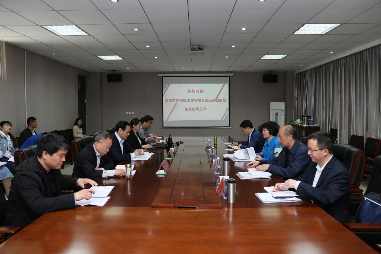 汇报会现场