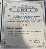 微信图片_2025-12-01_201956_186