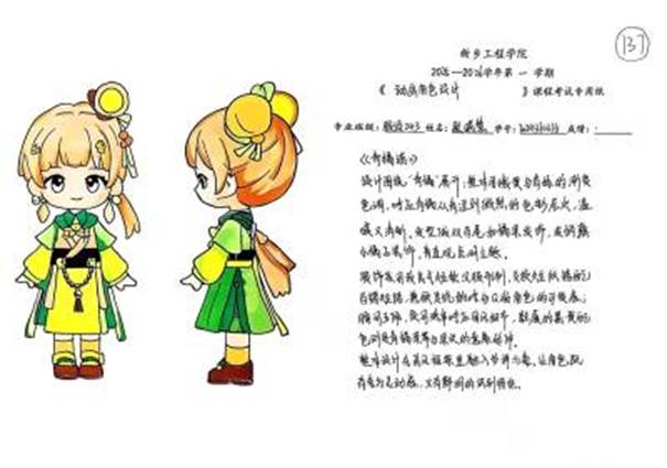 137-张晓慧-服设243-2024310315