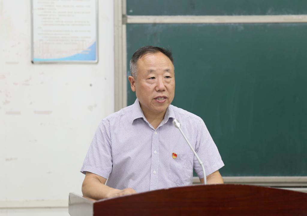院党委副书记王秀金讲话