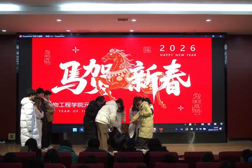 人们在看台上的人在电视前 AI 生成的内容可能不正确。