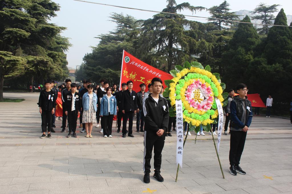 缅怀革命烈士