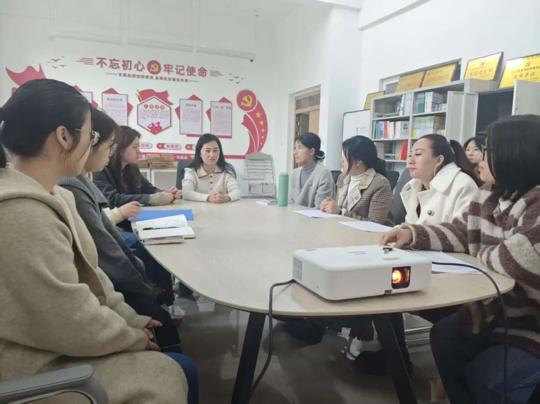 外国语学院召开“锚定‘十五五’ 奋进新征程”教工党支部专题学习研讨会