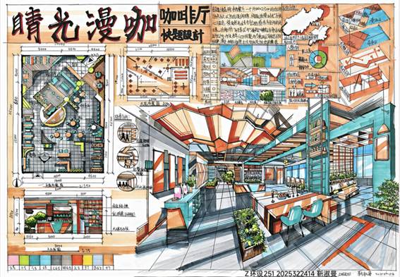 Z环设251 靳淑曼