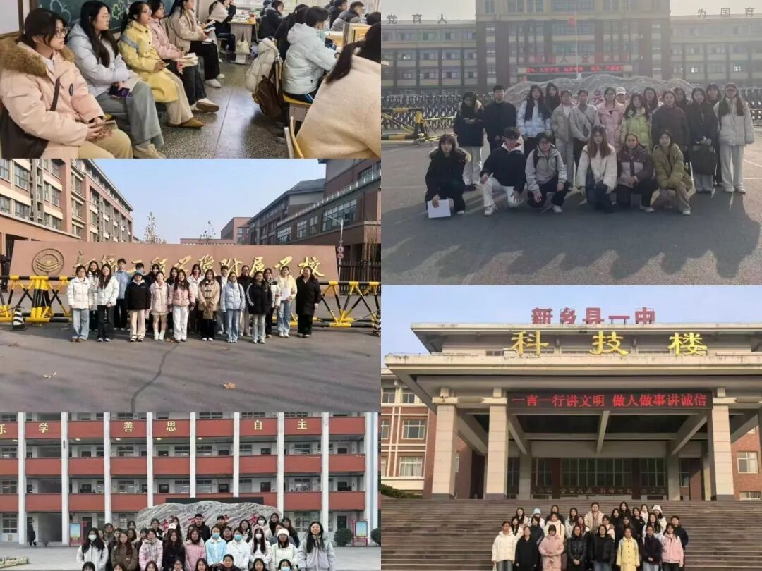 深化实践育人，锤炼师范本领——外国语学院英语专业教育见习活动圆满落幕