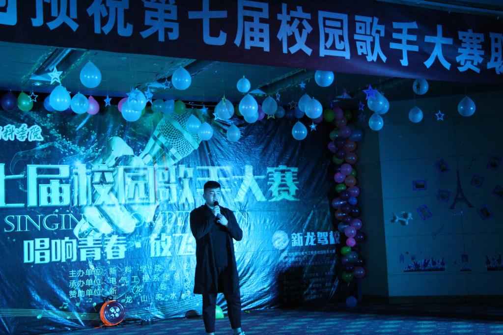 我系人气选手“大白”任梓诚