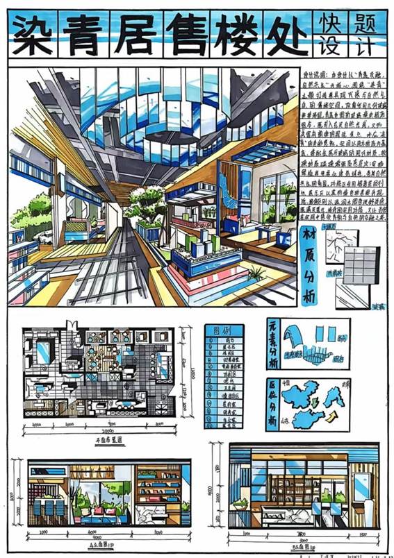 环设231+成洪宇+2023320121 (3)