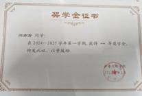 微信图片_2025-12-01_201916_401