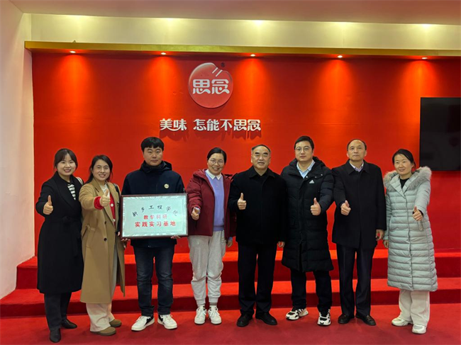 组合拳发力!新乡工程学院 “一二三四” 体系激活思政教育新动能