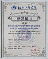 微信图片_20251201195201