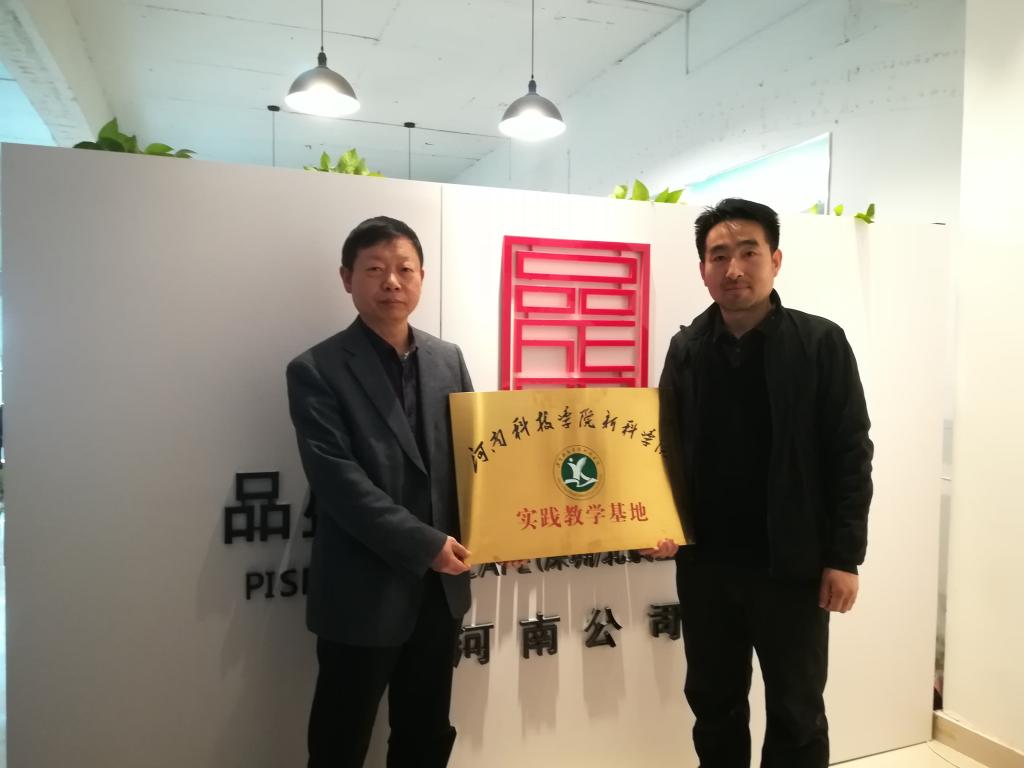 仪式现场