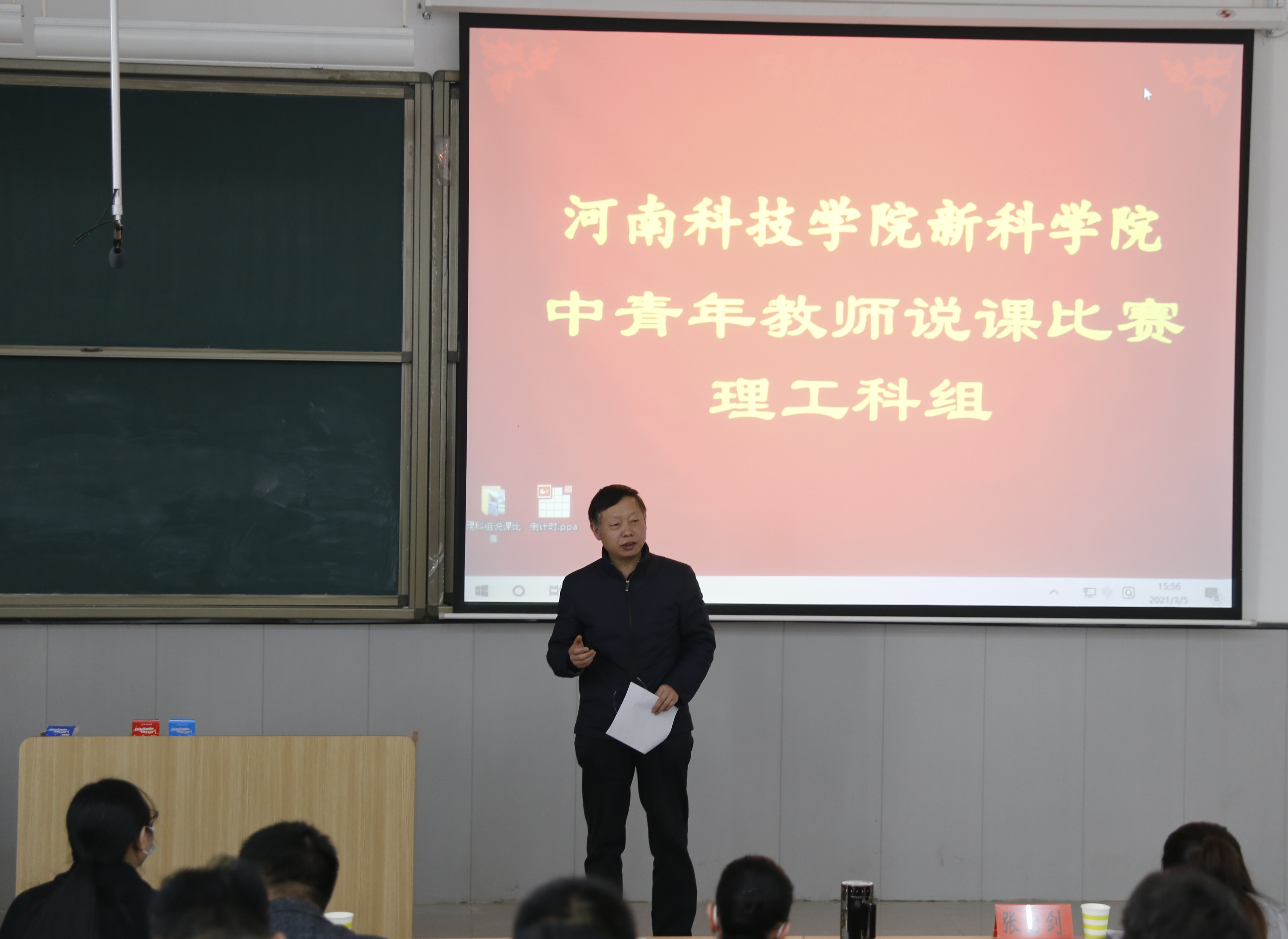 张传来副院长点评