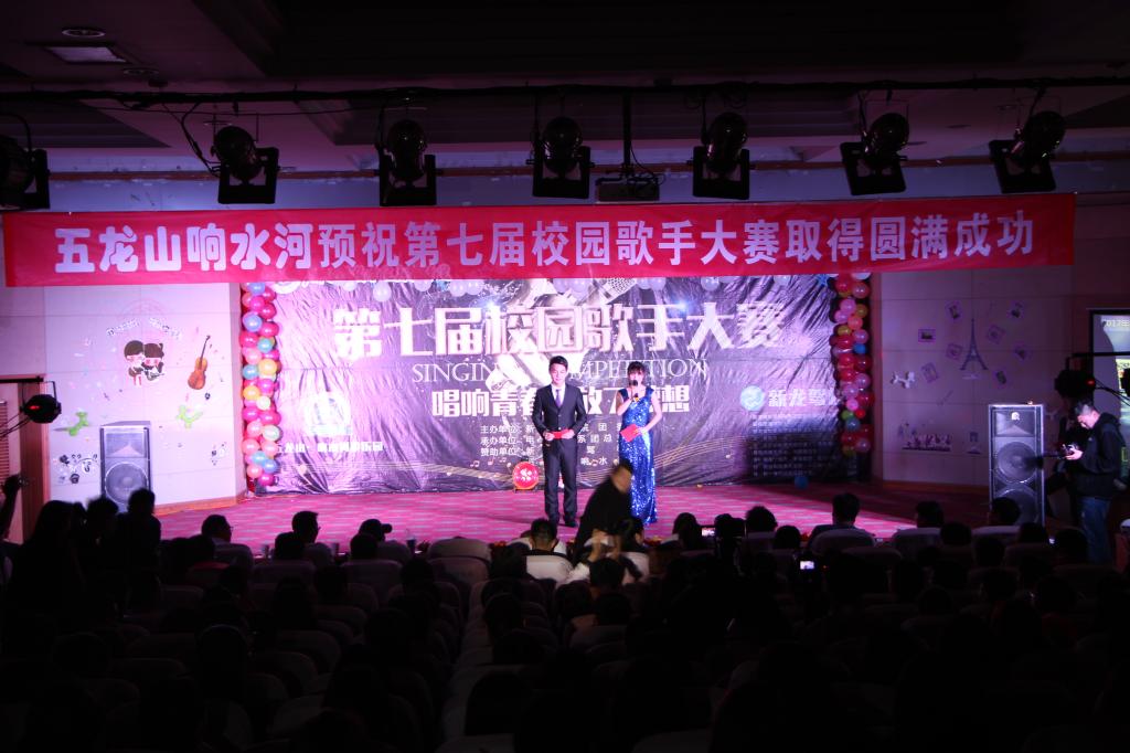 亮丽的主持人