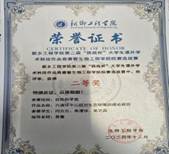 微信图片_2025-12-01_201950_058