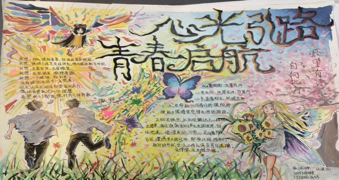 fdb4e594ee2b0097eda65cf6a59830ff