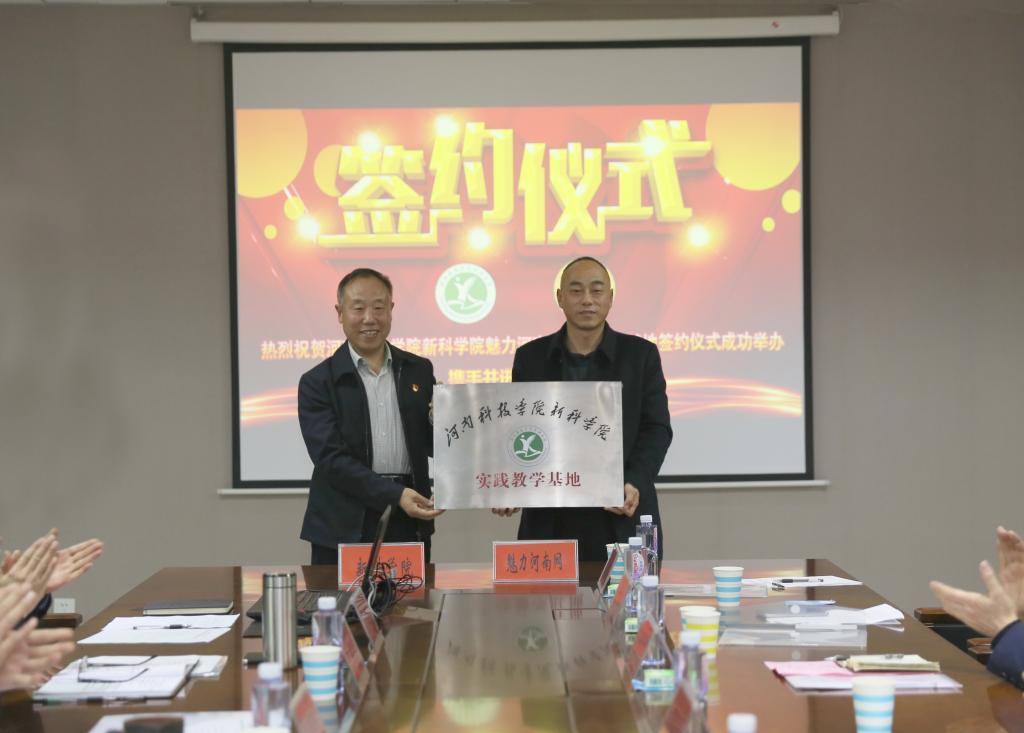 签约现场(四)