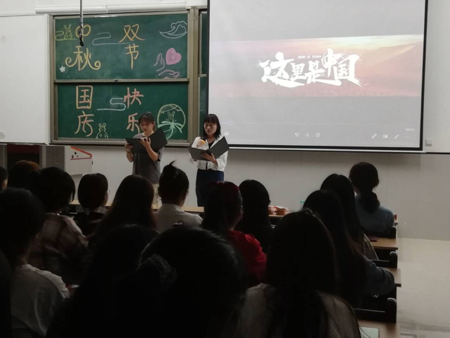 图为经济系举办“迎中秋,庆国庆”主题活动
