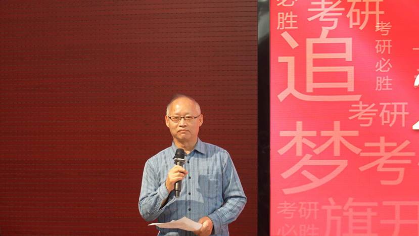 生物工程学院成功举办2026届考研加油会