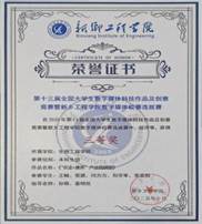 微信图片_20251201215535