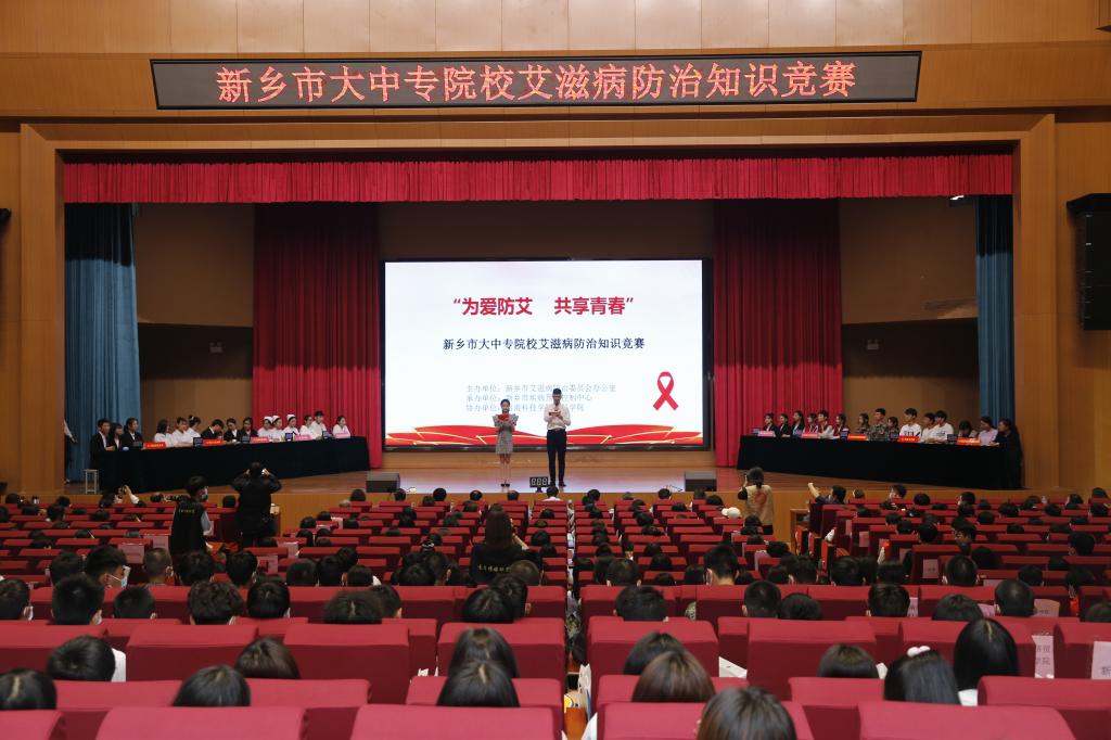 比赛现场