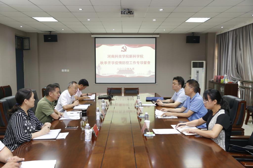 汇报会现场