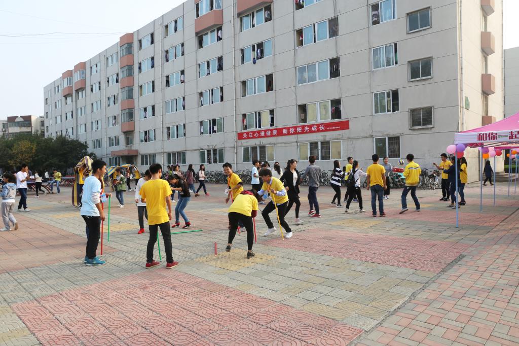 学生团体心理活动