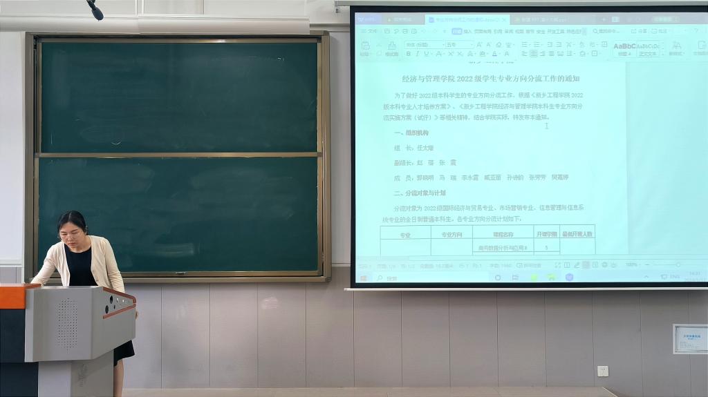 阜阳师范大学教务官网_阜阳师范大学教务网_阜阳师范学院信息工程学院教务系统