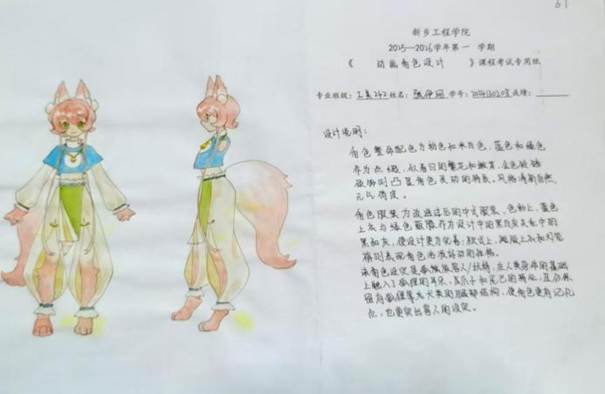 c92fdaf250bad2921e92f3e42a5074e0