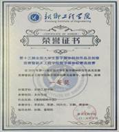 微信图片_20251201215515