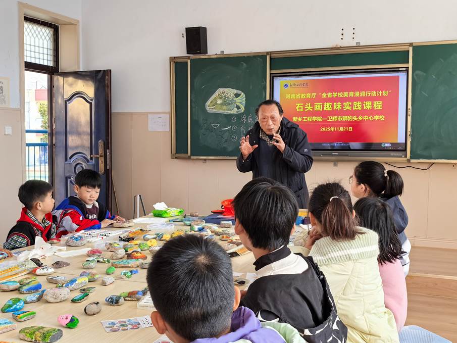 微信图片_20251128131946