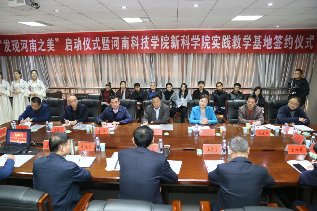 签约现场(一)