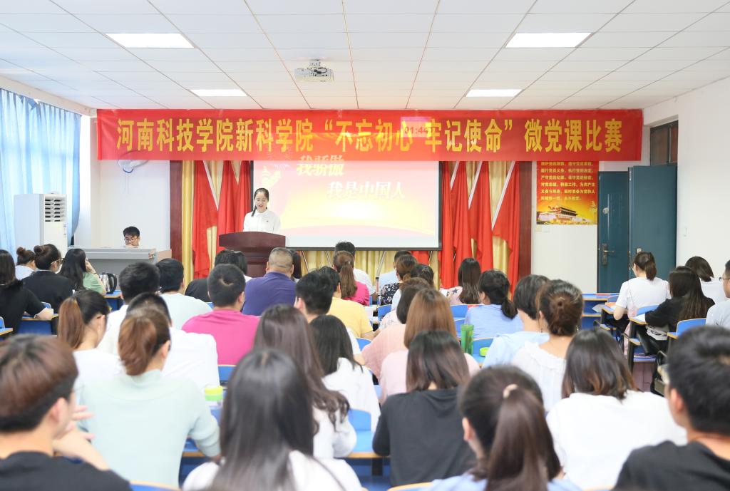 比赛现场