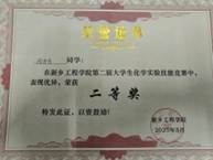 微信图片_2025-12-01_201945_250