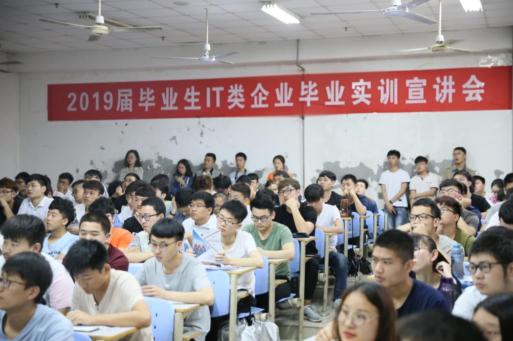 我院举办2015级实习生双选会(一)