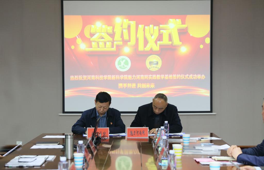签约现场(三)