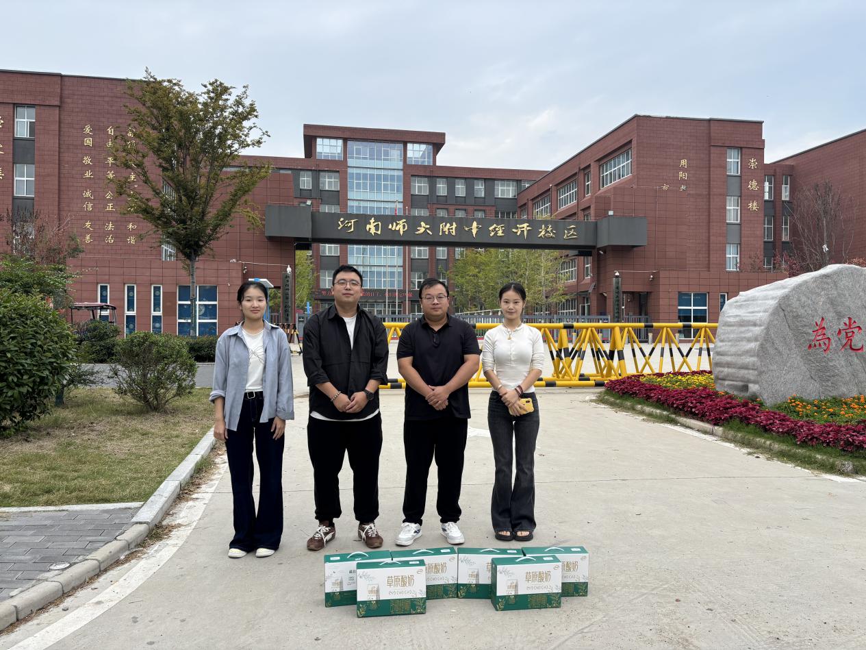 生物工程学院专项走访慰问生技22级远地实习学生